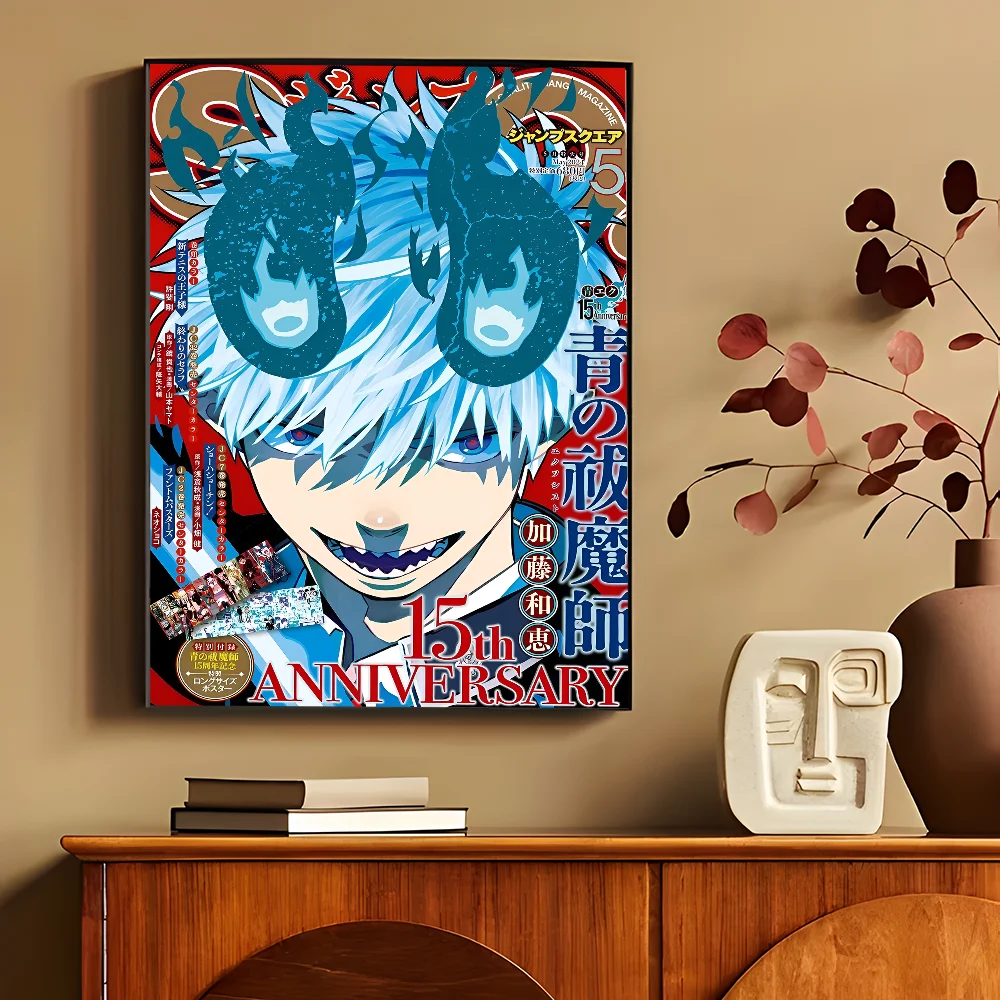Okumura Rin Angry Manga Blue Exorcist Wall Art