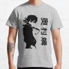 ssrcoclassic teemensheather greyfront altsquare product1000x1000.u1 74 - Blue Exorcist Merch